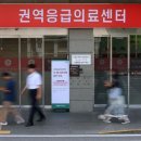 다산종합의원 이미지