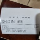 성강해수사우나 이미지