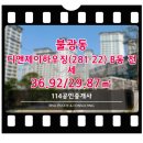 디앤제이