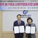 사회적협동조합살림 이미지