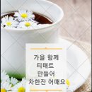 한마음자동차공업사 이미지