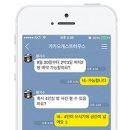 아이디커뮤니케이션