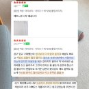 사계절세탁소 | [공지] [OPEN] 사계절 워셔블 트위드 러그