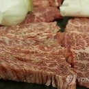 장수고기나라 이미지