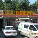 신덕주유소 이미지