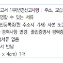공부방개인과외