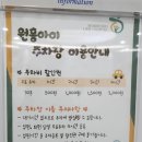 원흥아이제일병원 이미지