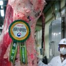 알곡한우농장 이미지