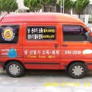 토탈크리닝 이미지