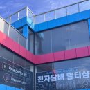 베이프스토어 노형점 | 제주전자담배 가격이 합리적인 베이프스토어 노형점