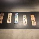 기찻길옆미술관