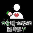 MBTI에서 F랑 T성향 3초컷 구분법 이미지