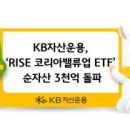 주식회사 빅밸류 이미지