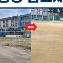 선행초등학교 이미지