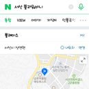 플라워비니 이미지