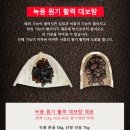 대보탕 이미지