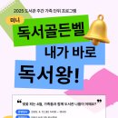 도서관옥상3 이미지