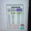 장애인스포츠센터 이미지