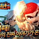 열혈마켓 헤럴드경제