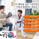 한국체대 명주태권도 네이버블로그