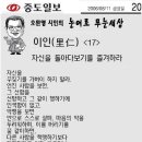 그린풀녹즙 이미지