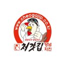 처갓집양념치킨오산 - 오산시 원동로 6 | 처갓집양념치킨오산