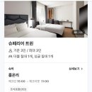 늘품 | 전주한옥마을 가족여행 가성비 숙소 추천 늘품호텔 예약, 주차, 트윈룸 후기