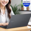 SP-5G17 | 삼성 갤럭시북 4,5 프로 LG그램 15,17 사양 비교 후기, 노트북 할인 꿀팁