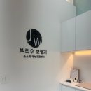 하나히어링 보청기 광주광산센터 | 광주보청기 맞춤 피팅 받고 TV 볼륨 줄어든 후기