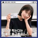 분더웨딩 | 최강동안 여배우 출근룩 박신혜 점프수트 뭐야?