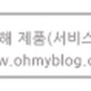 주식회사 아이티엘