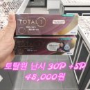 으뜸플러스 파주운정점 이미지