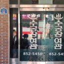 수궁장 이미지