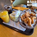 맘스터치(식사점)