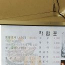 홍릉갈비 이미지