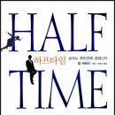 타임셀러 이미지