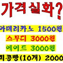 금산면주민자치위원회문화복지센터동네방네카페