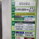 내면 | [대구/북구]대구동천동피부관리 <정명순 내면미용> 후기 🌿