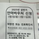 영도안마원 이미지