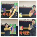 마전초교병설유치원 이미지