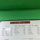 [압구정/신사] 맛도 가격도 추억이.. 전주맛자랑 - 리뷰/후기