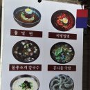 가야 | 부평 밀면 맛집 원조가야밀면 솔직후기