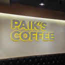 빽다방 짱구 콜라보 굿즈 흰둥이 씨리얼 머그 + 짱구 머그세트 구매후기