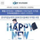 빅데이터전문가 자격증 한국교육검정원 무료수강 후기