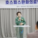 서울특별시북부병원 이미지