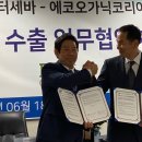 (주)오가닉닥터