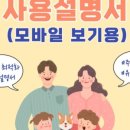 명지꿈자람유치원 이미지