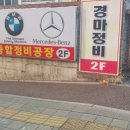 금사역 3번출구 이미지