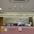 나눔성형외과의원 이미지