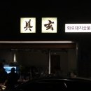 수성2길 이미지